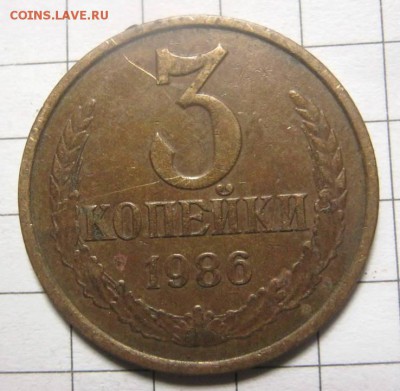 3 копейки 1986 инкузный брак - 34325693