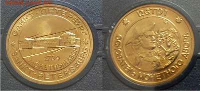 На оценку- Набор монет 1992 года в пластике - 3