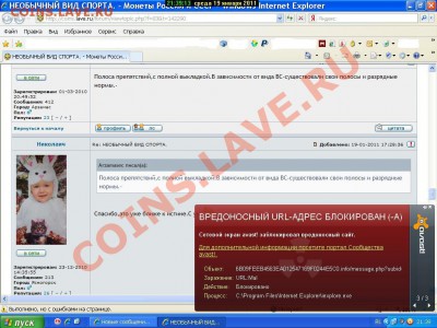 У кого какие проблемы с Компьютером - Советы - самара.JPG