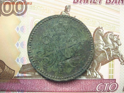 3 Копейки серебром 1842ЕМ. Николай I до 26.01 в 22.00мск. - 3.JPG