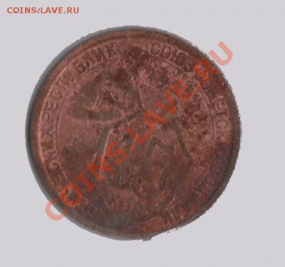 Подскажите за сколько можно продать - 2
