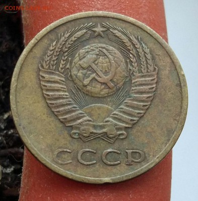 3 копейки 1973 - помощь в определении шт. - 3_73_2