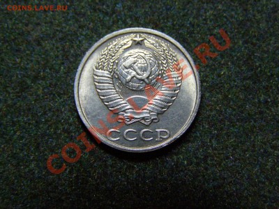 10 КОПЕЕК 1991 год БЕЗ БУКВЫ !!! В СОХРАНЕ !!!до 22.01.11год - 2.JPG
