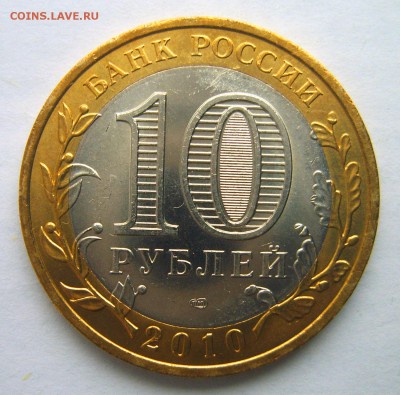 ПЕРМСКИЙ КРАЙ (мешковой) до 22.00ч. 25.01.2017г.	Короткий. - S8000721.JPG