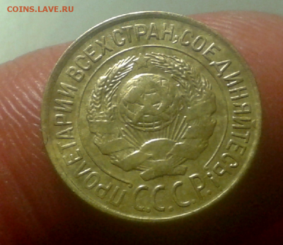 1 копейка 1926г. - 2017-01-17_15h35_15