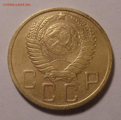 5 копеек 1931,1946,1949,1953 года.Окончание: 26.01.2017 г. - DSC01639.JPG