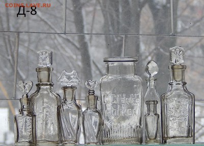 Царские бутылочки -8 шт до 27 01 в 22 00 - DSCN6745.JPG