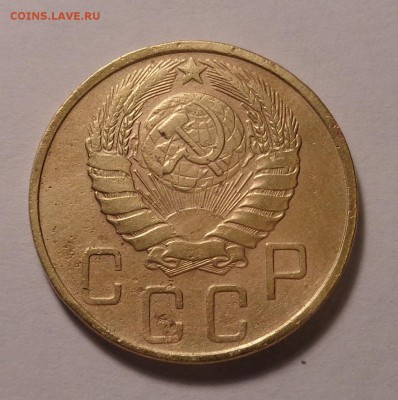5 копеек 1931,1946,1949,1953 года.Окончание: 26.01.2017 г. - DSC01637.JPG