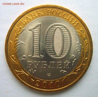 Чеченская республика (мешковая) до 22.00ч. 27.01.2017г. - S8000717.JPG