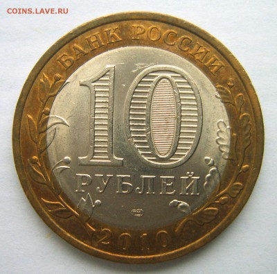 Перепись + Ненецкий АО до 22.00ч. 27.01.2017г. - S8000724.JPG