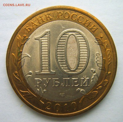 Перепись + Ненецкий АО до 22.00ч. 27.01.2017г. - S8000726.JPG