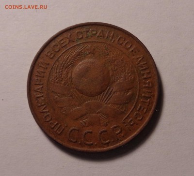 2 копейки,3 копейки 1924 года. Окончание: 26.01.2017 г. - DSC01646.JPG