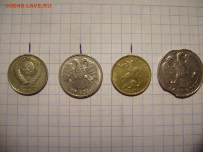 15коп,10руб,50коп. Повороты.Выкусы. До 26.01.2017г. - RIMG0005.JPG
