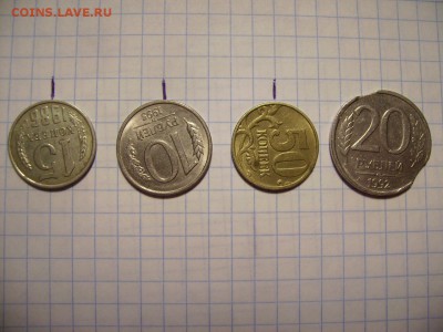15коп,10руб,50коп. Повороты.Выкусы. До 26.01.2017г. - RIMG0006.JPG