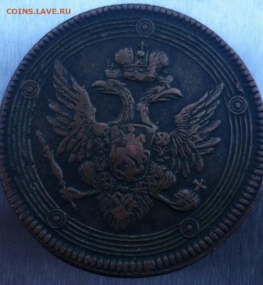 5 копеек 1805 Е М - image