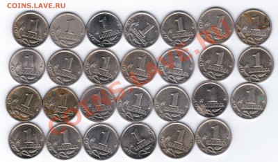 1копеечные монеты РФ из оборота. - 51