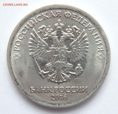 1 рубль 2016г. полный раскол до 28.01.2017г. в 22.30 мск - 001