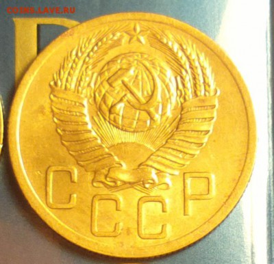 5 копеек 1953 год. подскажите по разновидности - ра