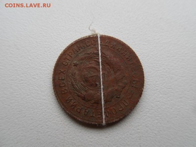 Поворот 10 копеек 1931 г. - SDC13812.JPG