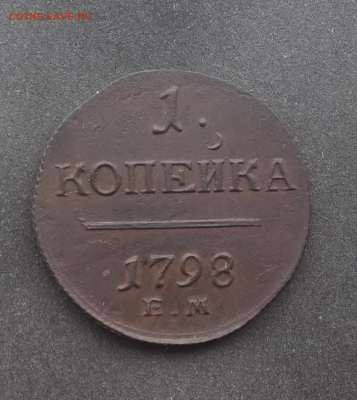 1 копейка 1798.До 25.01.17.В 22:00 по мск - Screenshot_2017-01-24-19-24-34-1
