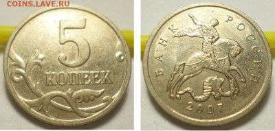 5 к2003сп шт.2.3, 5 к 2007м шт.1.2.В до 22.00 мск 26.01.2017 - SAM_7154.JPG