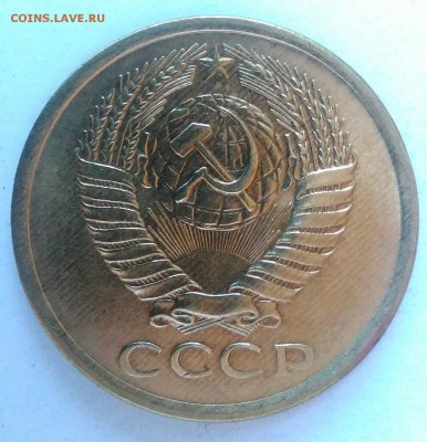 5 копеек 1961 АЦ окончание 28.01.2017 в 22.00 мск - IMG_20170124_161730