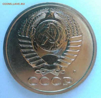 5 копеек 1991 л АЦ окончание 28.01.2017 в 22.00 мск - IMG_20170124_161754