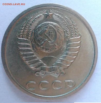 20 копеек 1983 АЦ окончание 28.01.2017 в 22.00 мск - IMG_20170124_161519