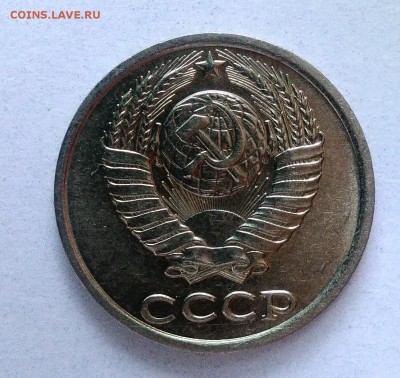 10 копеек 1982 АЦ окончание 28.01.2017 в 22.00 мск - IMG_20170124_160140