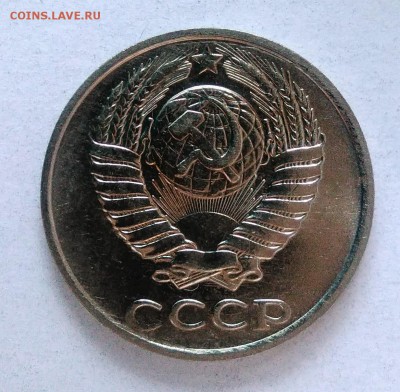 10 копеек 1987 АЦ окончание 28.01.2017 в 22.00 мск - IMG_20170124_160228