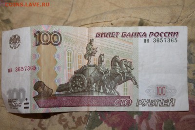 юбилейные монеты на оценку - IMG_9253