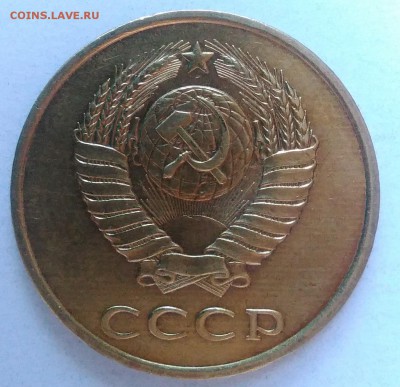 3 копейки 1984 АЦ окончание 28.01.2017 в 22.00 мск - IMG_20170124_161419