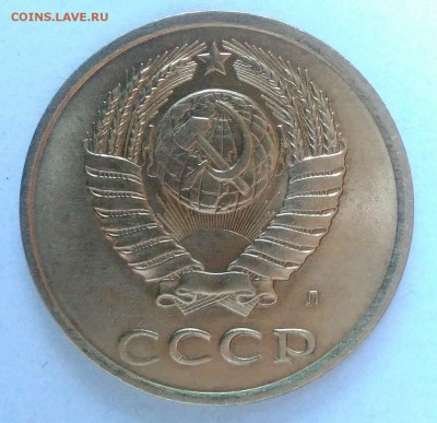 3 копейки 1991 л АЦ окончание 28.01.2017 в 22.00 мск - IMG_20170124_161320