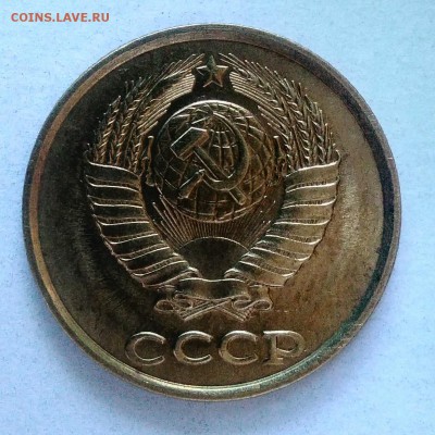 2 копейки 1988 АЦ окончание 28.01.2017 в 22.00 мск - IMG_20170124_160345