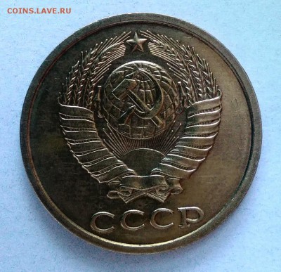 2 копейки 1984 АЦ окончание 28.01.2017 в 22.00 мск - IMG_20170124_160410