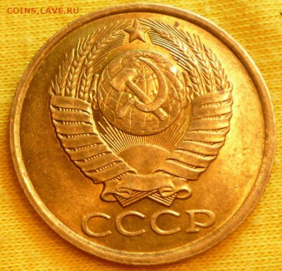 5 копеек 1988 без обращения до 30.01.17 в 22.30мск - 2016-01-25 15-20-42.JPG