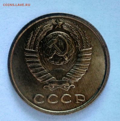 2 копейки 1974 АЦ окончание 28.01.2017 в 22.00 мск - IMG_20170124_160435