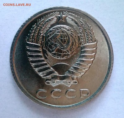 15 копеек 1961 АЦ окончание 28.01.2017 в 22.00 мск - IMG_20170124_161132