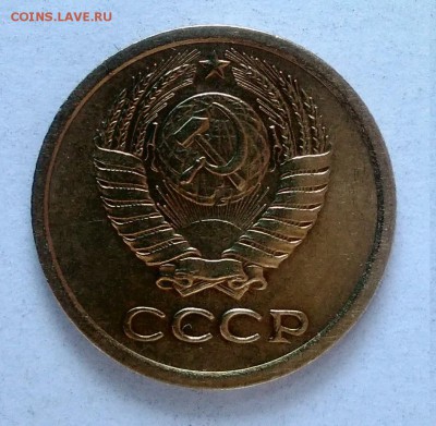 1 копейка 1965 АЦ окончание 28.01.2017 в 22.00 мск - IMG_20170124_160031