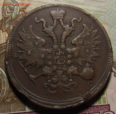 2 коп. 1842г. - IMG_0487.JPG