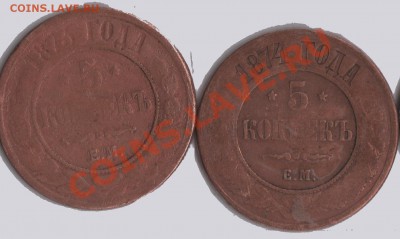 Подскажите за сколько можно продать - xc