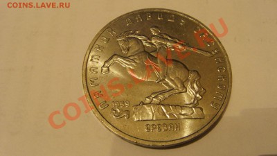50 и 100 рублей 1993 года - монеты 2 006.JPG