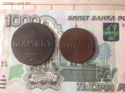 5копеек1832г,2копейки1839гСМ,окончание25.01.2017г МСК22-00 - image
