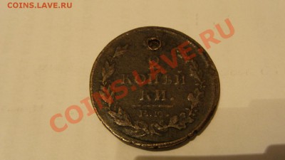 50 и 100 рублей 1993 года - монеты 2 007.JPG