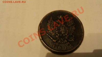 50 и 100 рублей 1993 года - монеты 2 008.JPG