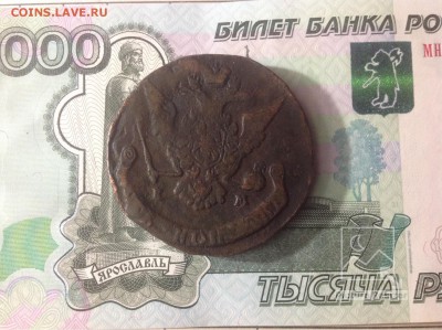 5копеек 1771г ЕМ окончание25.01.2017г.01.2017г по МСК22-00 - image