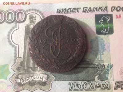 5копеек 1770г ЕМ окончание 25.01.2017г по МСК22-00 - image