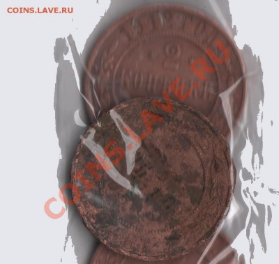 Подскажите за сколько можно продать - рп