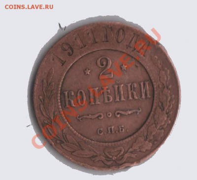 Подскажите за сколько можно продать - рр