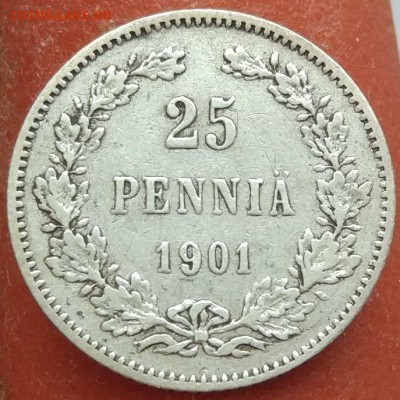 25 пенни 1901 - до 26.01.17 в 22:00 - 25_1901_1